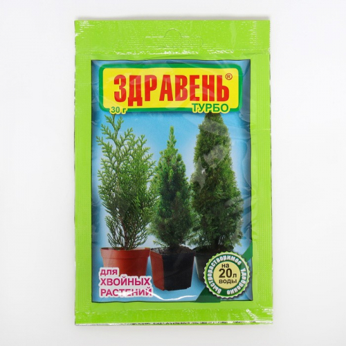 Удобрение 