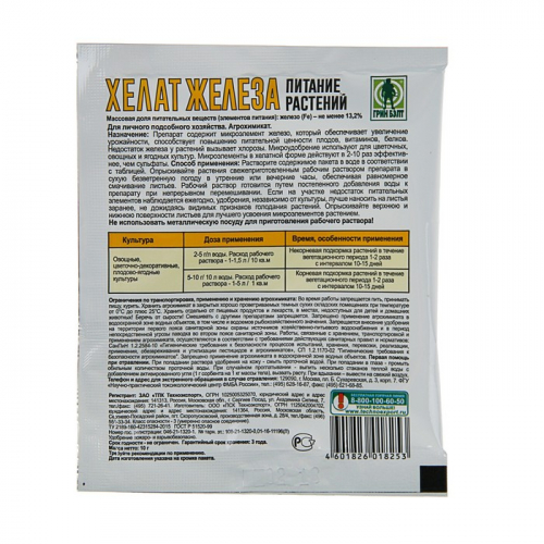 Хелат железа 