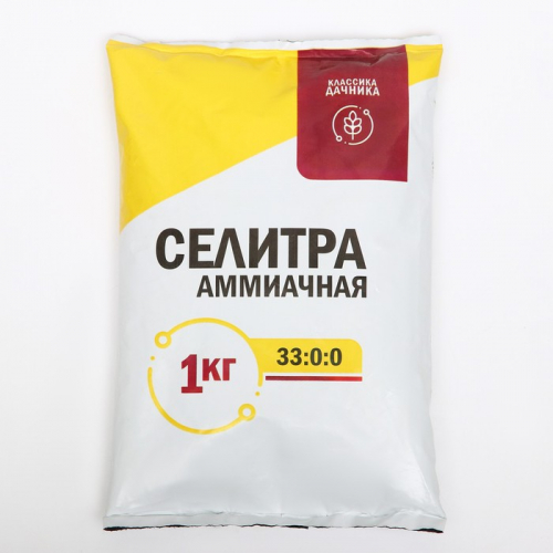 Удобрение минеральное Селитра аммиачная с микроэлементами, 1 кг