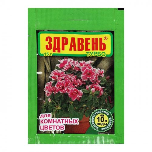 Удобрение 