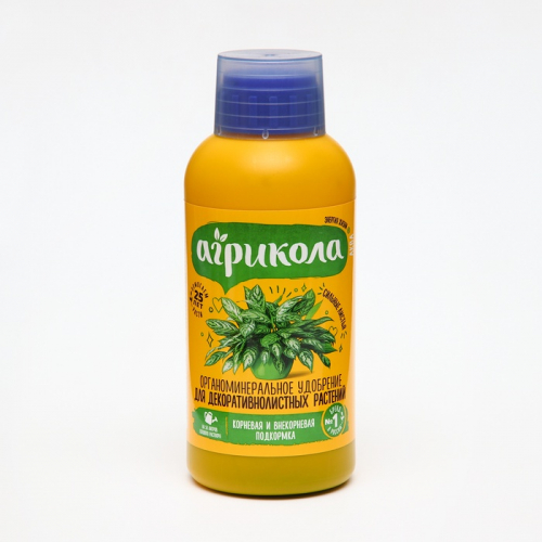 Удобрение 
