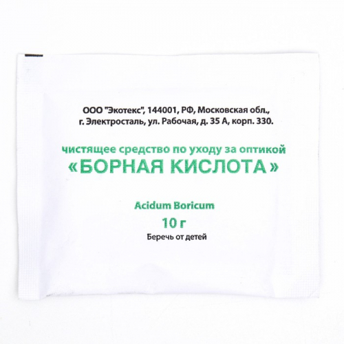 Борная кислота, 10 г