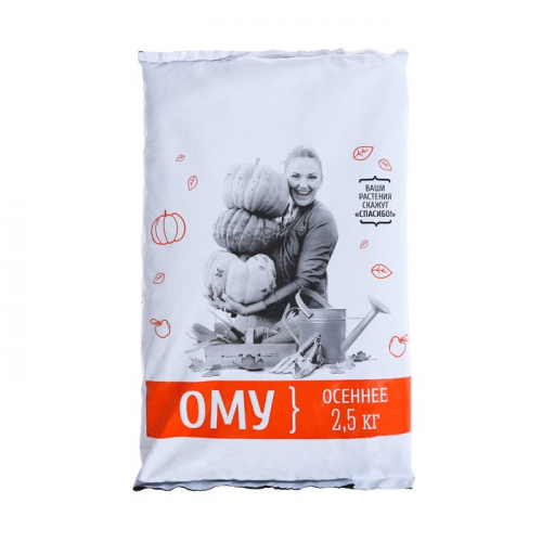 Удобрение ОМУ 