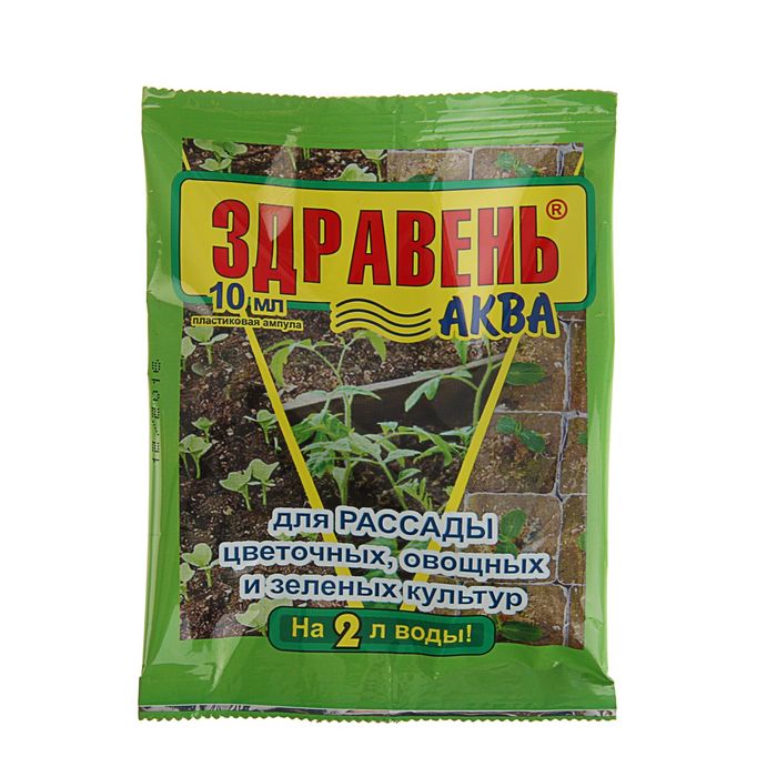 Удобрение