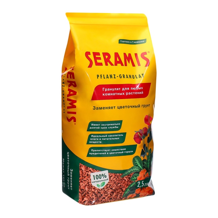 Гранулят Seramis, объем 2,5 л,