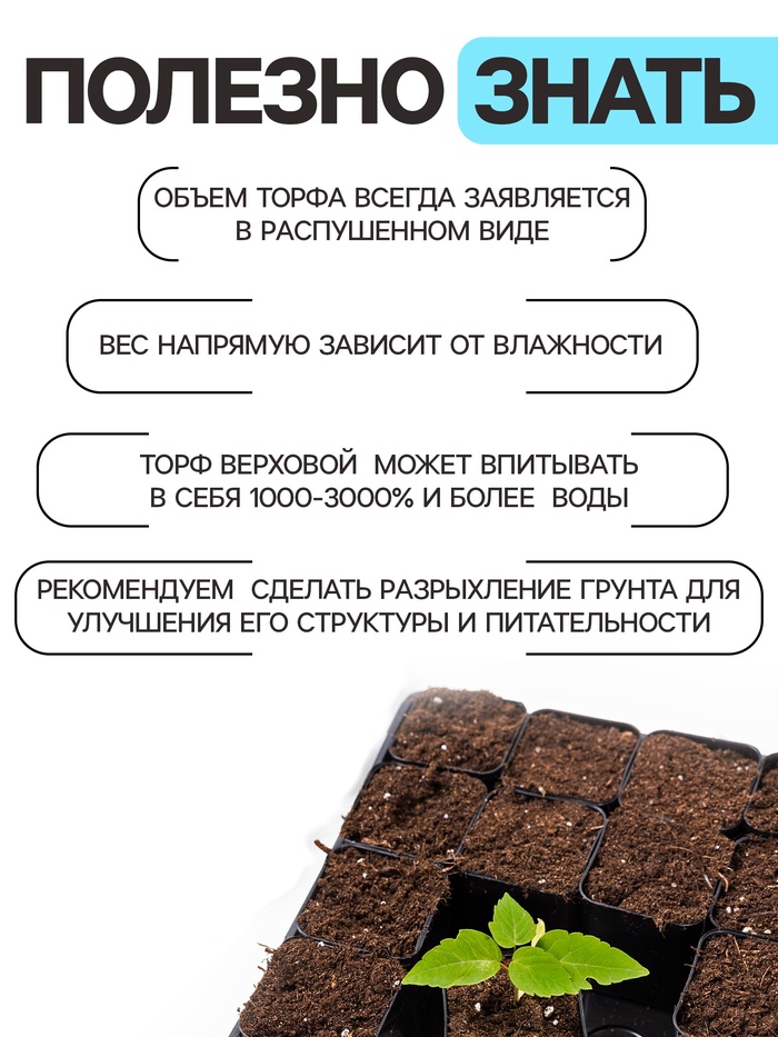 Грунт для рассады «Рецепты Дедушки Никиты» 20 л.