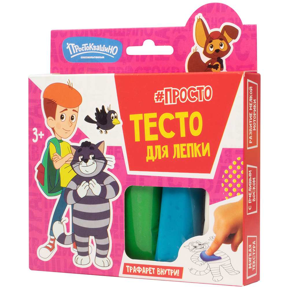 Набор для творчества Тесто для лепки Волшебное тесто 250 гр. Простоквашино Дядя Федор VT059 в Нижнем Новгороде