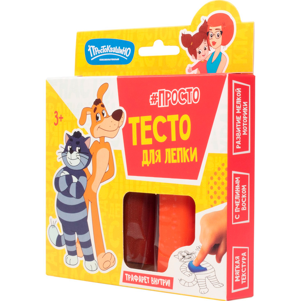 Набор для творчества Тесто для лепки Волшебное тесто 250 гр. Простоквашино Шарик VT060 в Нижнем Новгороде