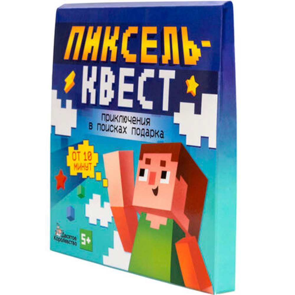Игра Квест Пиксельквест. Приключение на поиск подарка 05691 в Нижнем Новгороде
