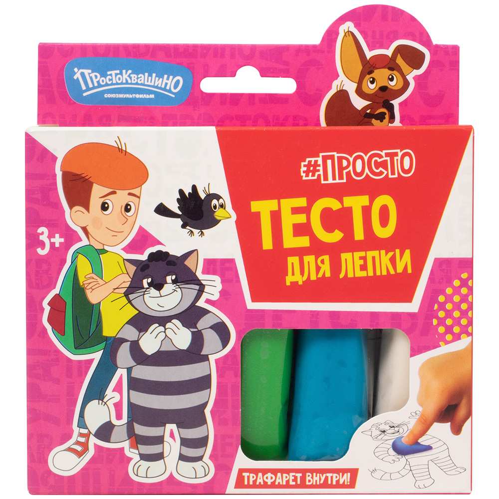 Набор для творчества Тесто для лепки Волшебное тесто 250 гр. Простоквашино Дядя Федор VT059 в Нижнем Новгороде