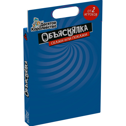 Игра Объяснялка. Скажи или подскажи Актив time 05079 в Нижнем Новгороде