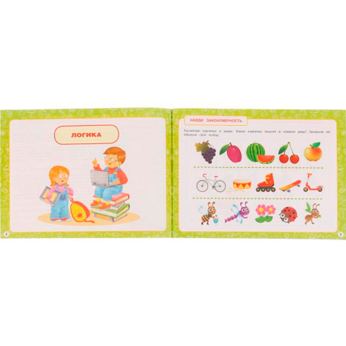 Книга Умка 9785506059431 Альбом по развитию мозга.5-7 лет.М.А.Жукова в Нижнем Новгороде