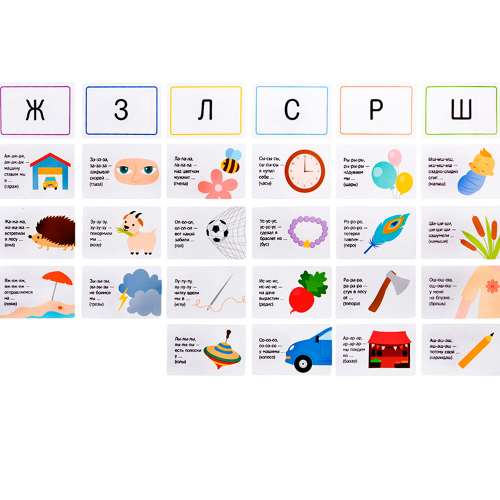 Игра обучающая Запуск речи. Загадки-договорки 28 карточек 05322 в Нижнем Новгороде