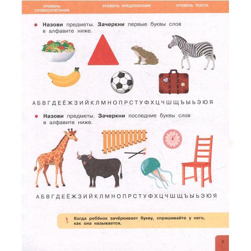 Книга 978-5-353-11147-4 Скорочтение. 100 упражнений для беглого и осознанного чтения в Нижнем Новгороде