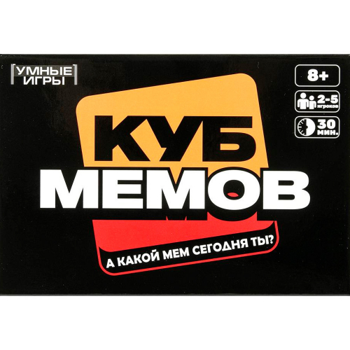 Игра Умка Куб мемов. Карточная 4630395010016 в Нижнем Новгороде
