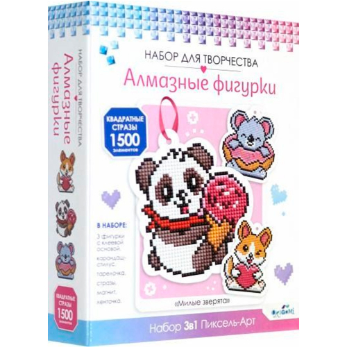 Набор для творчества Набор алмазных фигурок с магнитом и ленточкой 3в1. Милые Зверята 08416 в Нижнем Новгороде