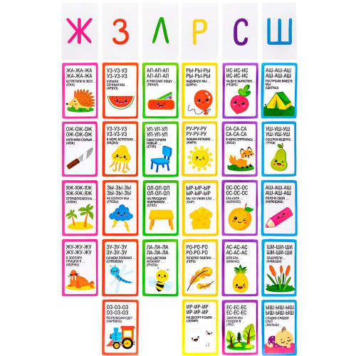 Игра обучающая Говори правильно Лого-рифмы (28 карт) 05550 в Нижнем Новгороде