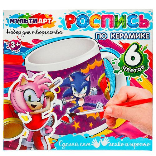 Набор для творчества Посуда для росписи Синий Еж МУЛЬТИ АРТ MUG-096207 в Нижнем Новгороде