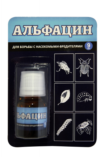 Альфацин 9 мл (100 шт)