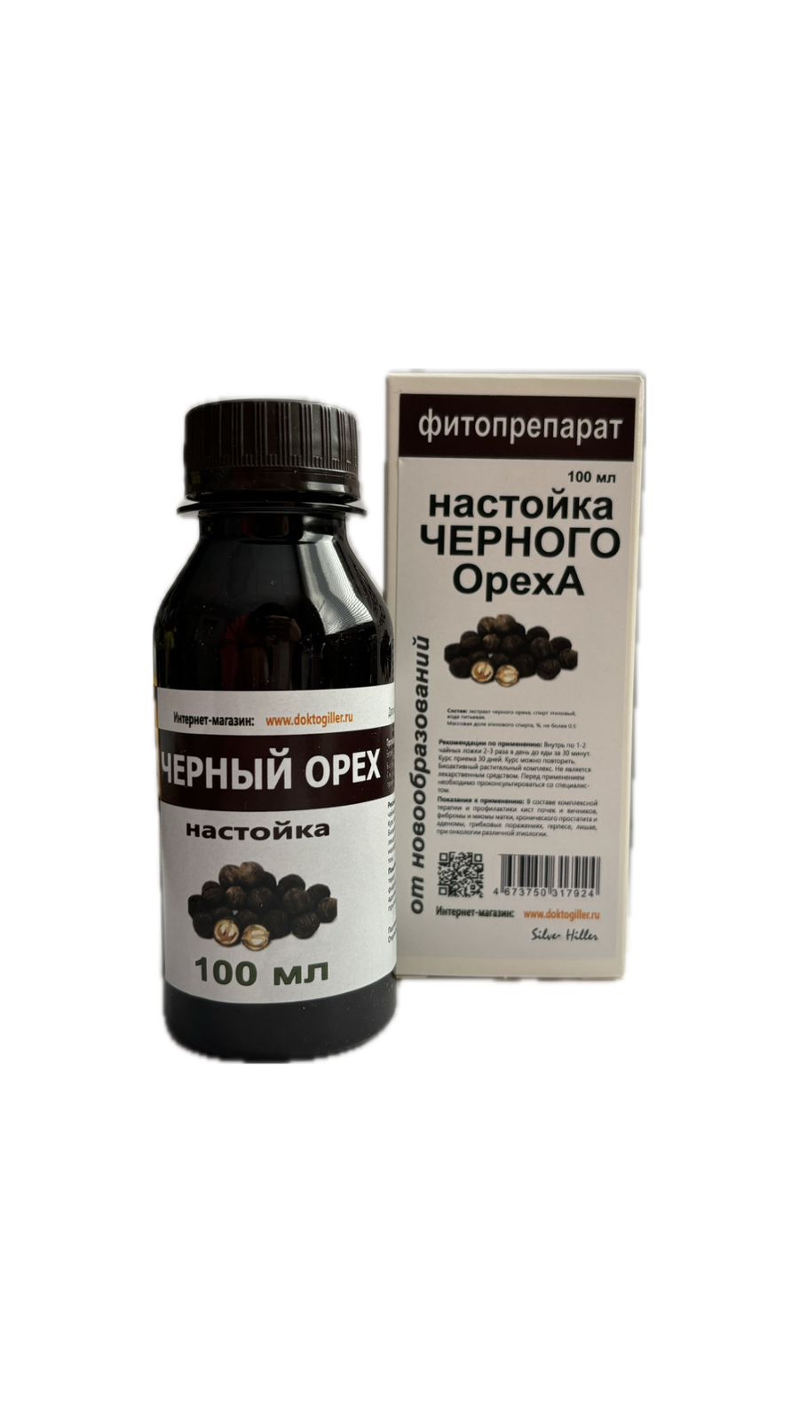 Настойка Черный орех 100 мл.