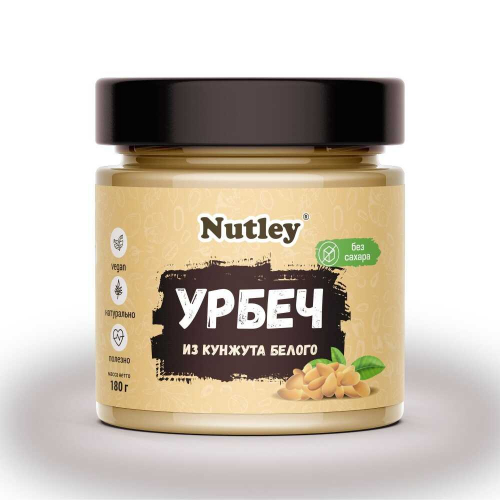 Урбеч из кунжута белого 180 гр
