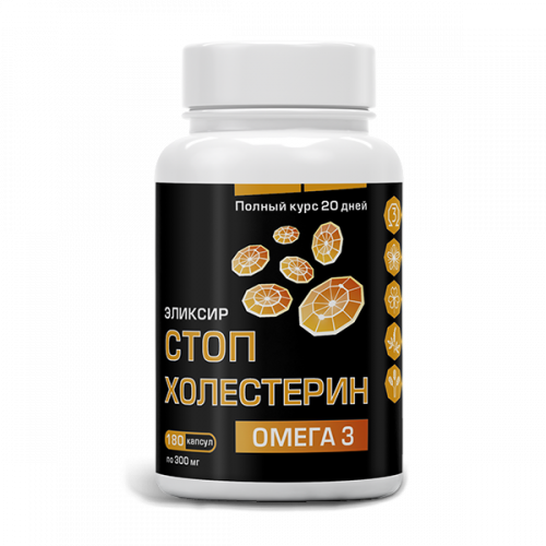 Масло льняное Стоп холестерин 180 капс.