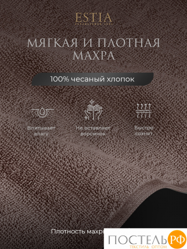 ESTIA ТОРЛЕЙ беж-сер К-т полотенец 50х80-2/70х130-2, 100% хлопок, 500 г/м2
