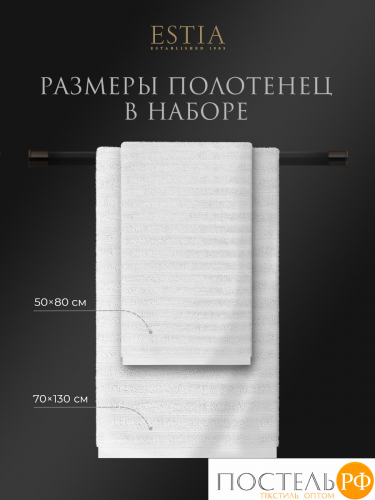 ESTIA ТОРЛЕЙ бел К-т полотенец 50х80-2/70х130-2, 100% хлопок, 500 г/м2