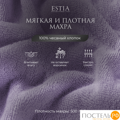 ESTIA МАРТОС сирен К-т полотенец 50х80-2/70х130-2, 100% хлопок, 500 г/м2