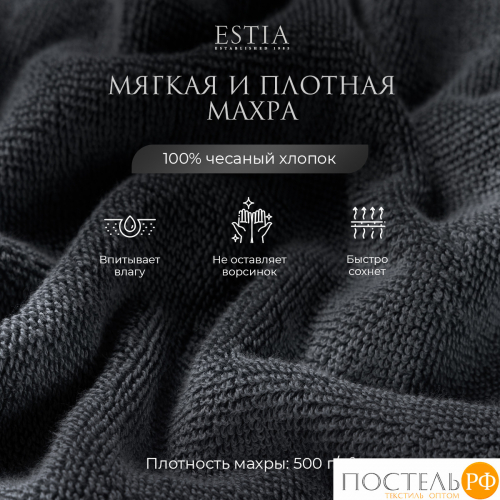 ESTIA МАРТОС т-сер К-т полотенец 50х80-2/70х130-2, 100% хлопок, 500 г/м2