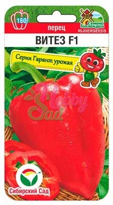 Перец ВИТЕЗ F1 (5 шт) Сибирский Сад НОВИНКА !