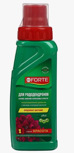 Bona Forte Красота Для рододендронов, камелий, азалий, флакон 285 мл