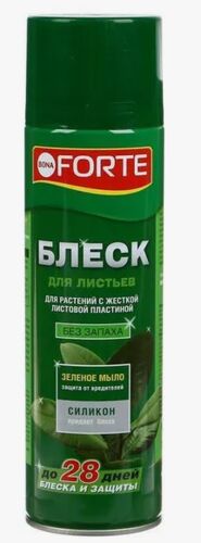 Bona Forte Аэрозоль блеск для листьев, баллон 500 мл
