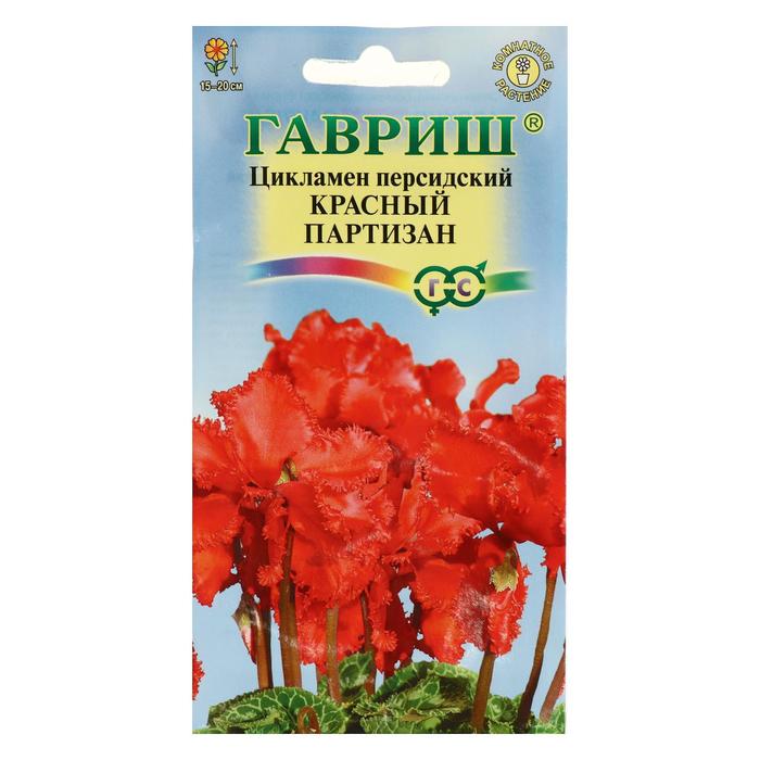 Семена цветов Цикламен