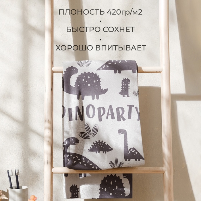 Полотенце махровое