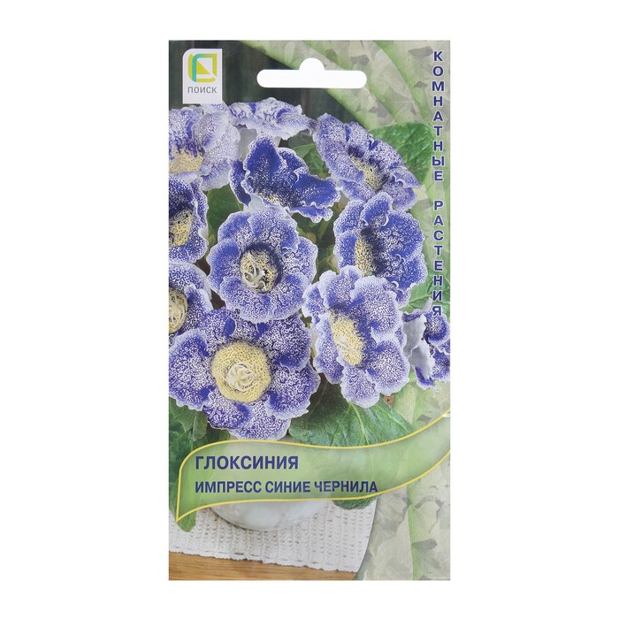 Семена цветов Глоксиния
