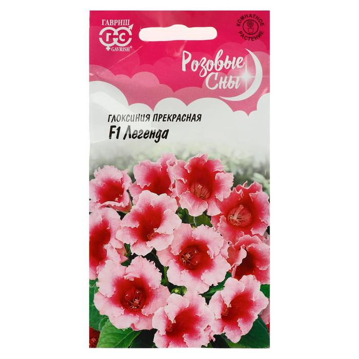 Семена цветов Глоксиния