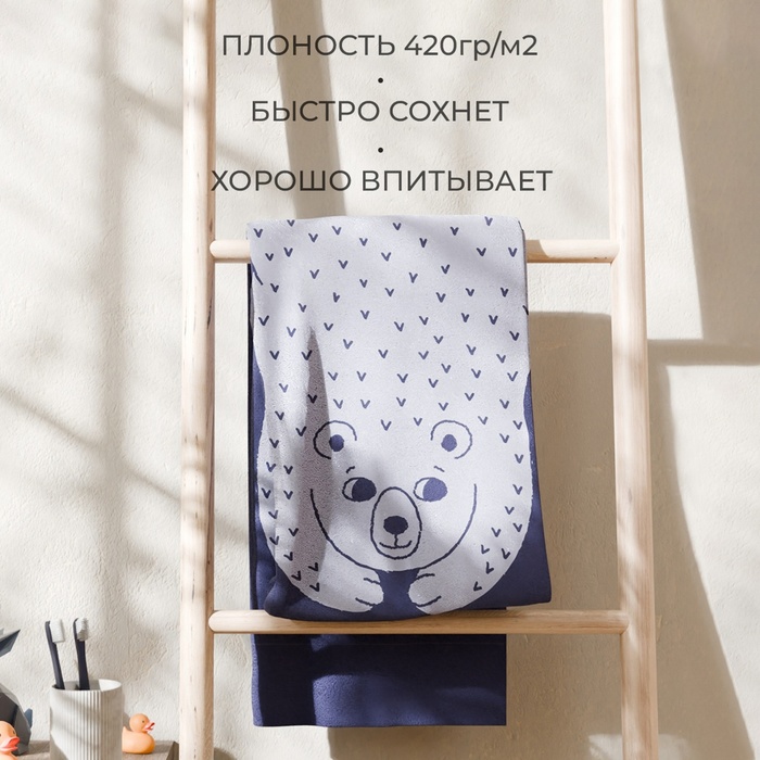 Полотенце махровое Этель