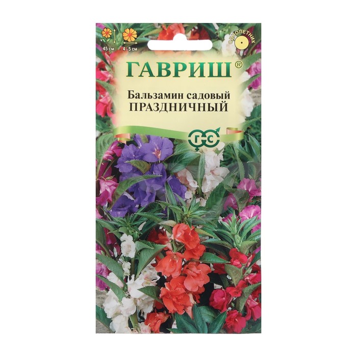 Семена цветов Бальзамин садовый