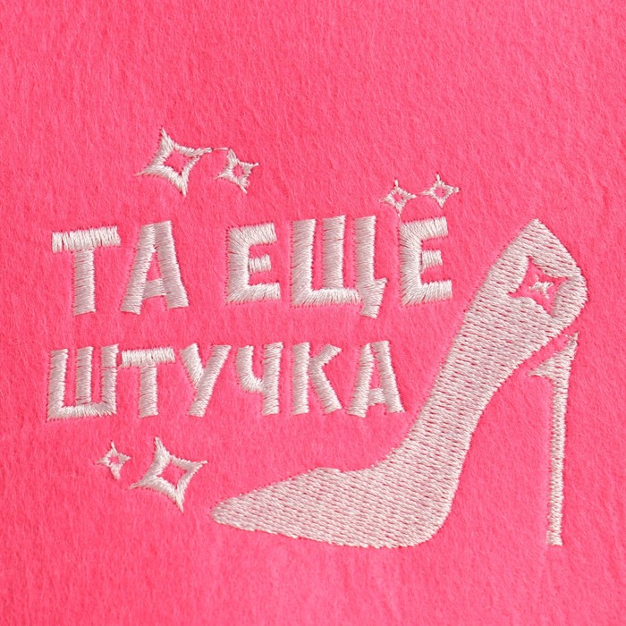 Шапка для бани и сауны «Та еще штучка», экофетр, «Добропаровъ»
