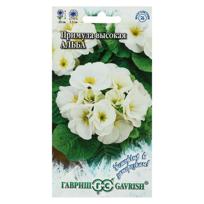 Семена цветов Примула