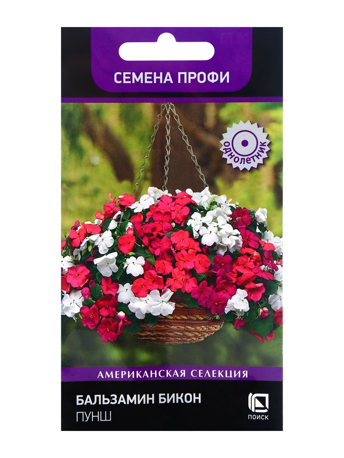 Семена цветов Бальзамин