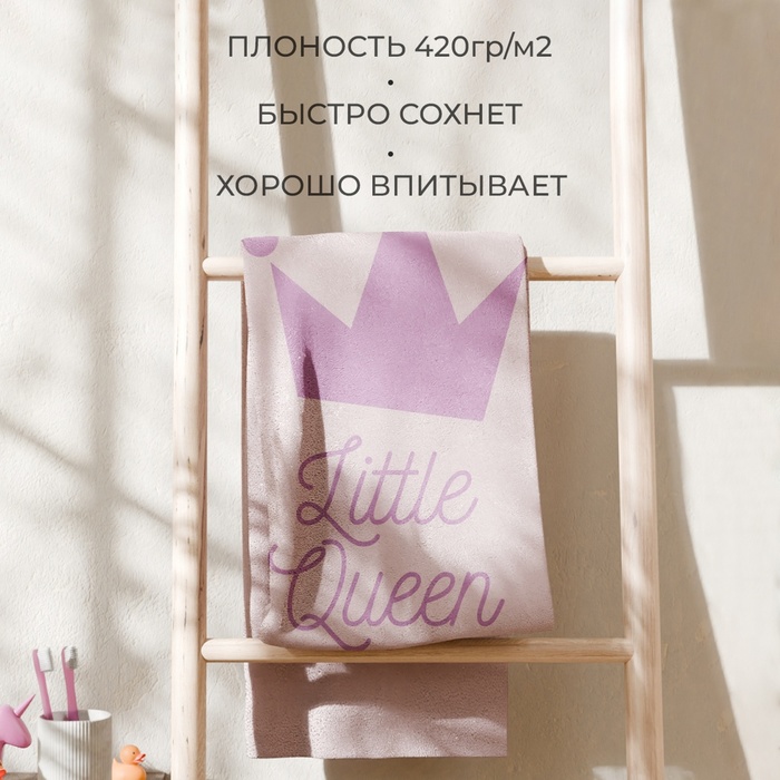 Полотенце махровое