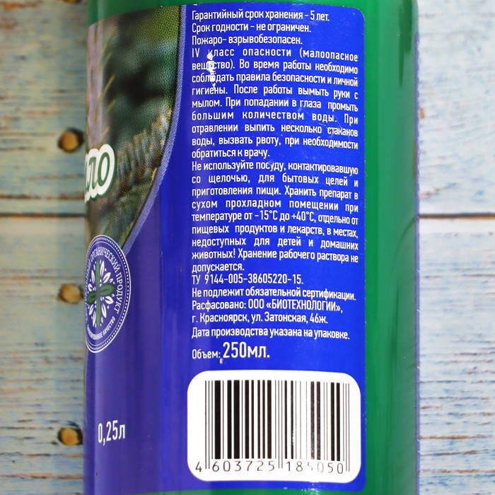Зеленое мыло с пихтовым экстрактом,
