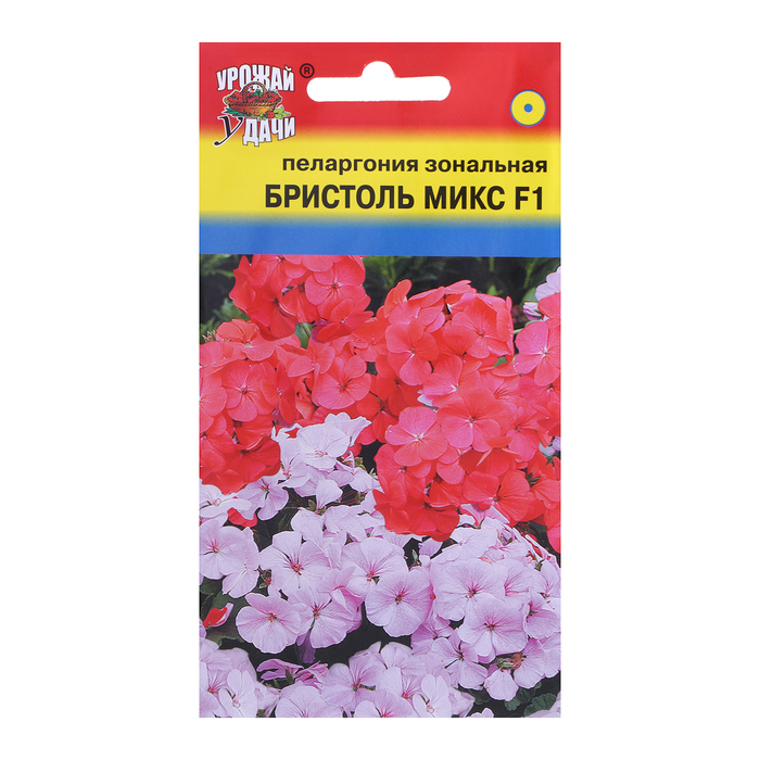 Семена цветовПеларгония