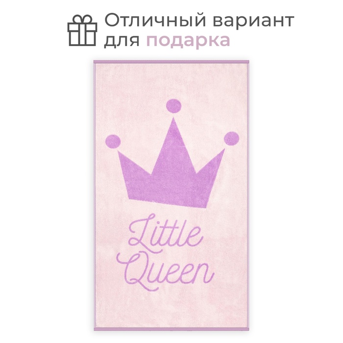 Полотенце махровое