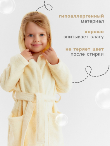 Халат махровый детский Этель Follow me, размер 30 (98-104 см), бежевый