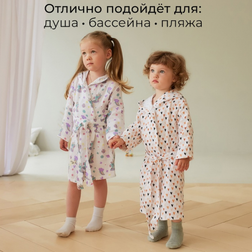 Халат детский муслиновый LoveLife «Единороги» (2 года, рост 92-98 см) 100% хлопок, 235 г/м²