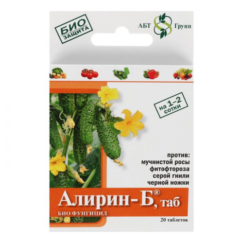 БИО фунгицид 