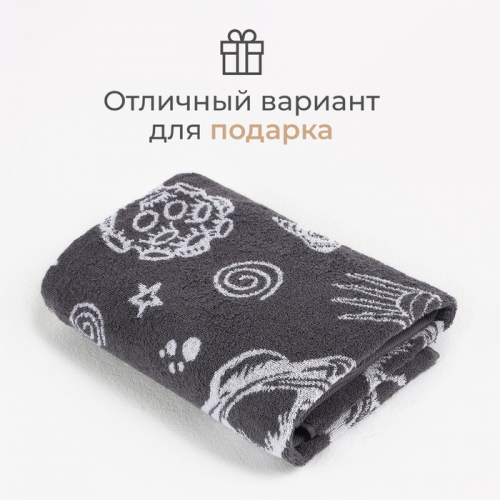 Полотенце махровое 